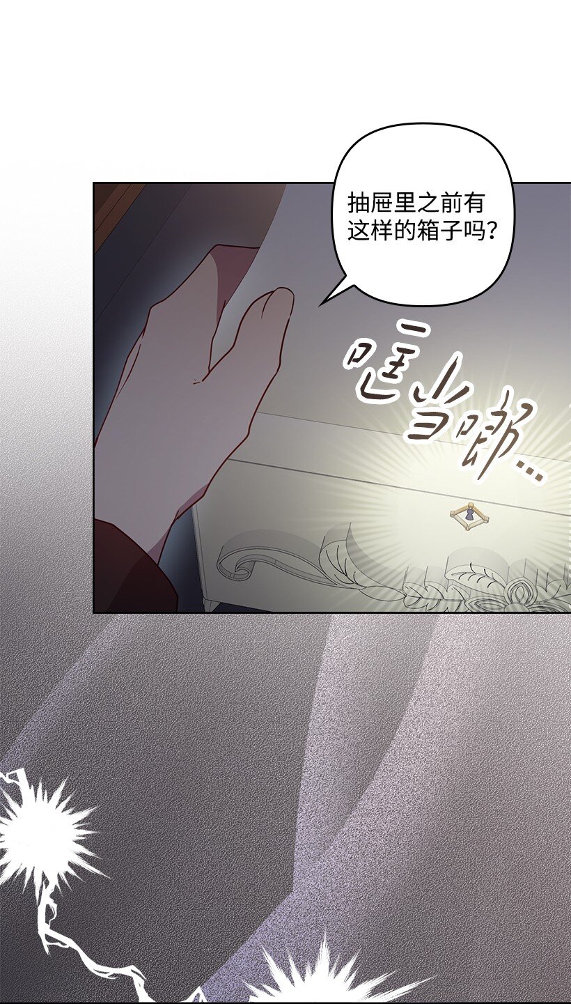 番外40 来自深渊(1/2)-第198话
