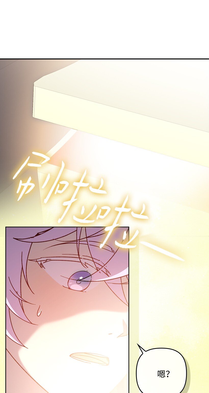 番外40 来自深渊(1/2)-第198话