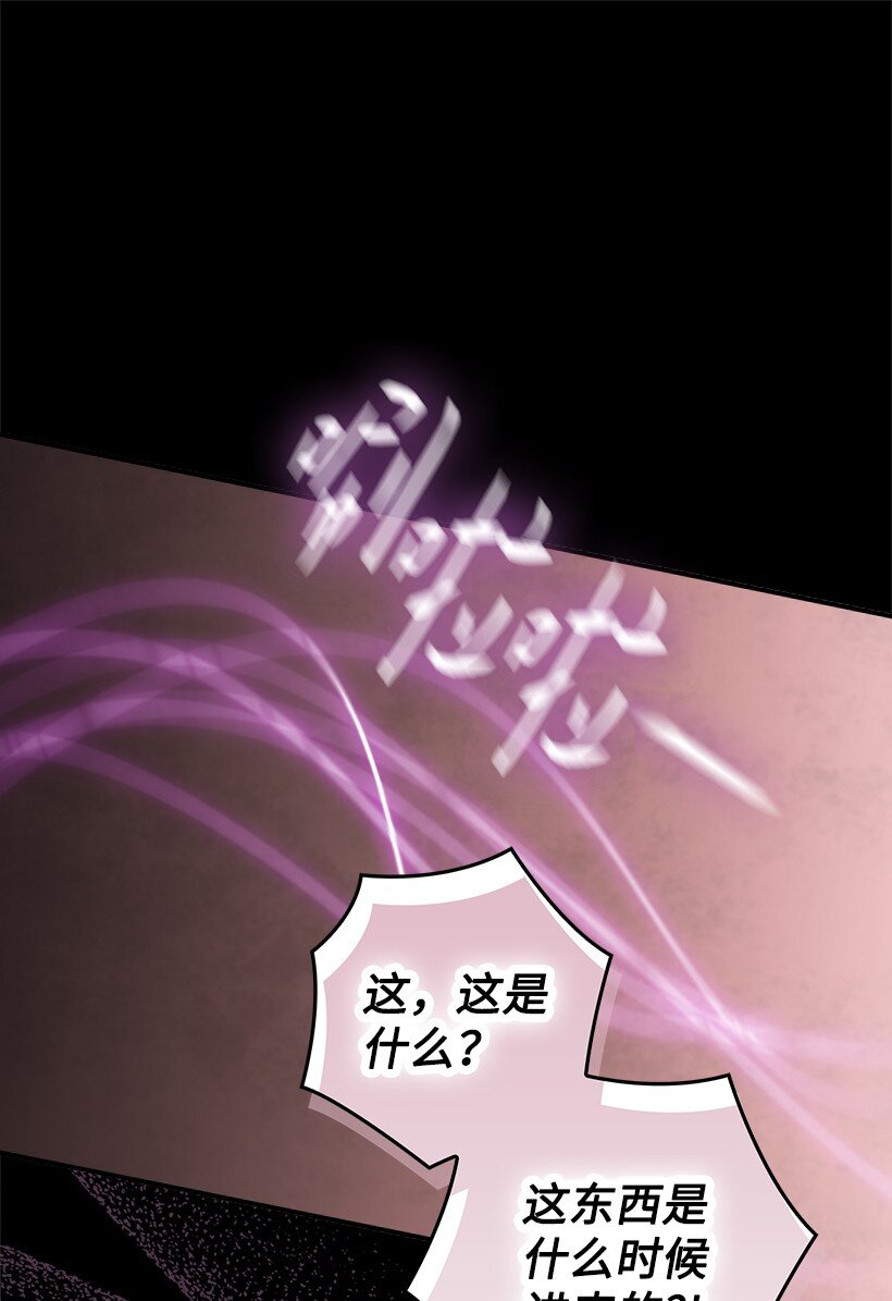 番外40 来自深渊(1/2)-第198话
