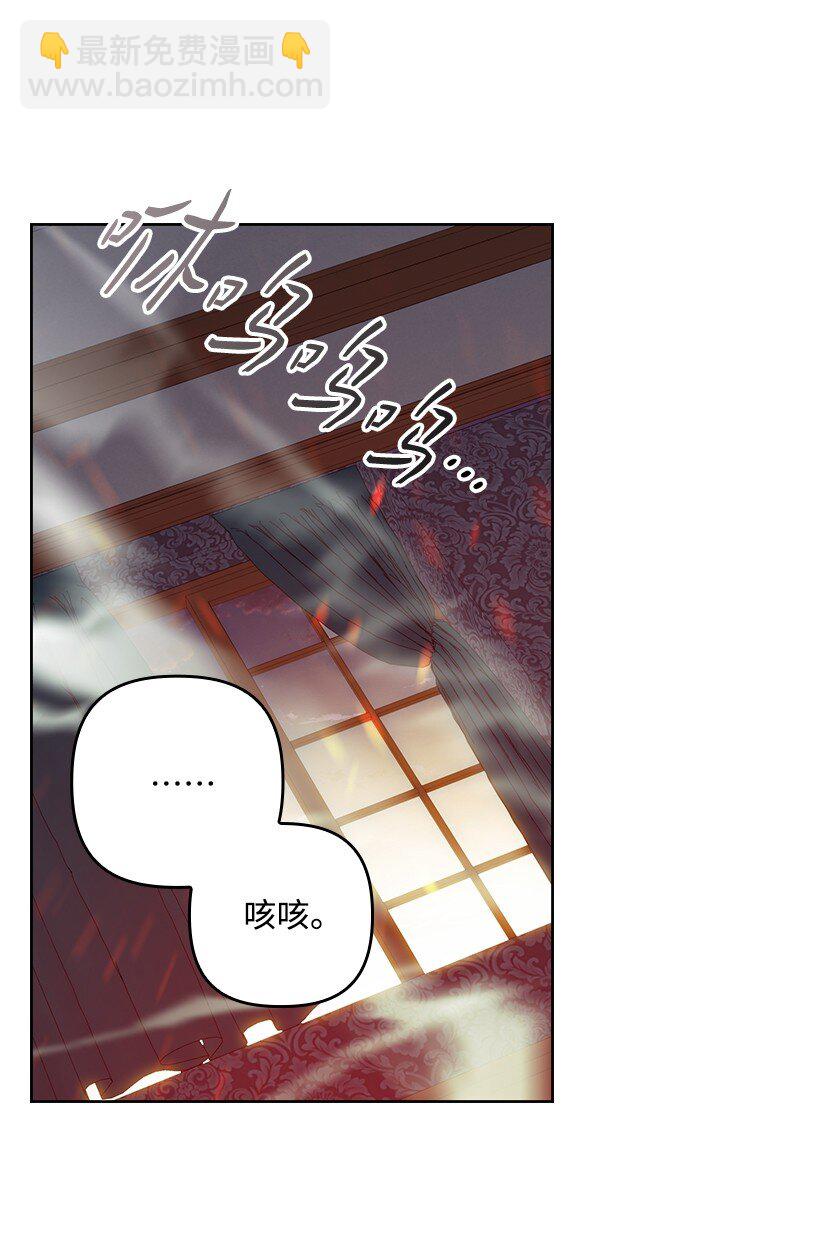 番外40 来自深渊(1/2)-第198话