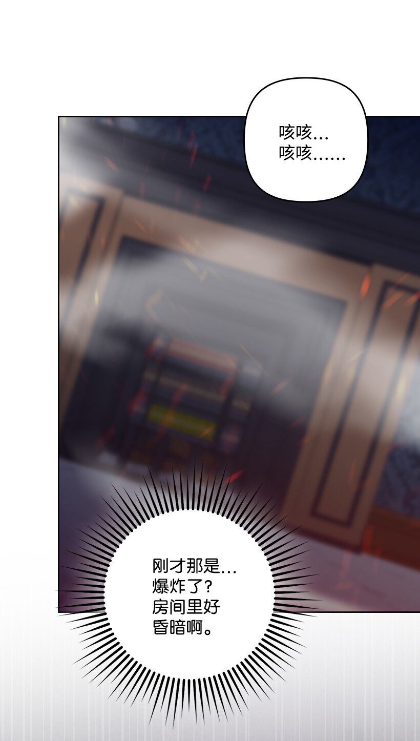 番外40 来自深渊(1/2)-第198话