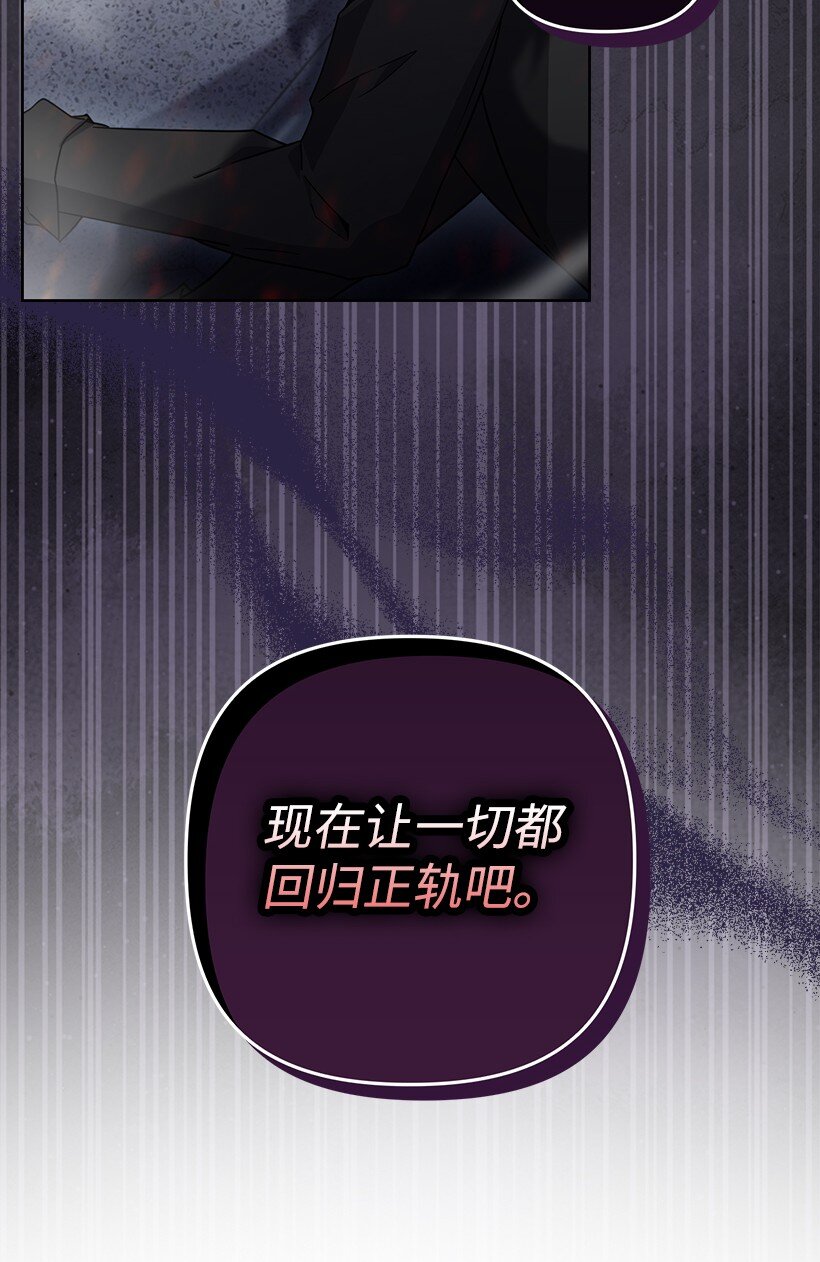 番外40 来自深渊(1/2)-第198话