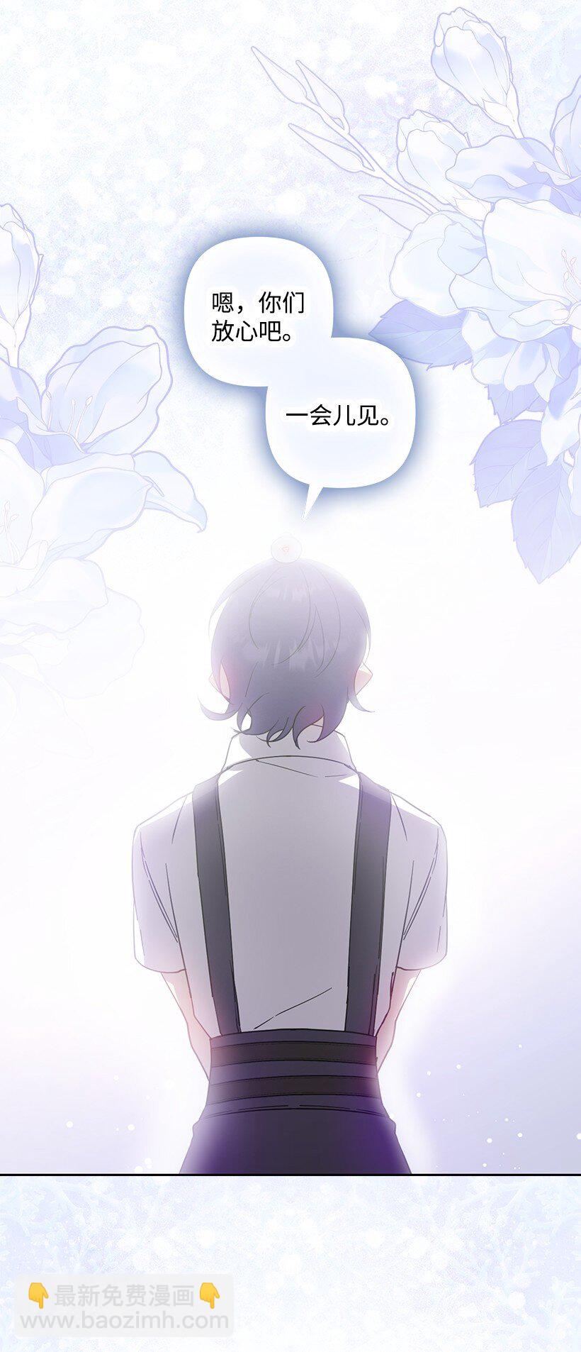 番外42 真的是他(1/2)-第200话
