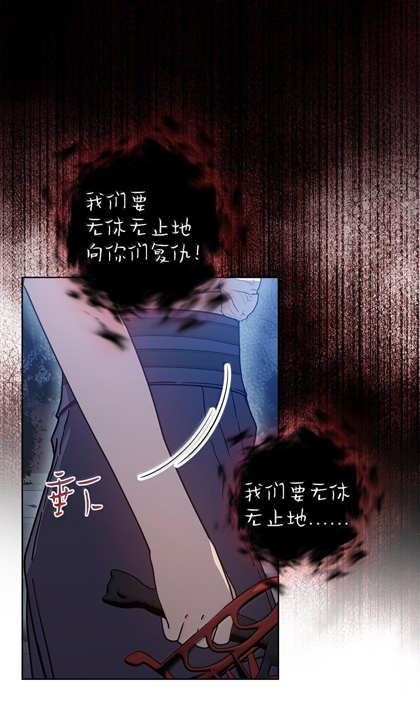 番外44 我和你约定(1/2)-第202话
