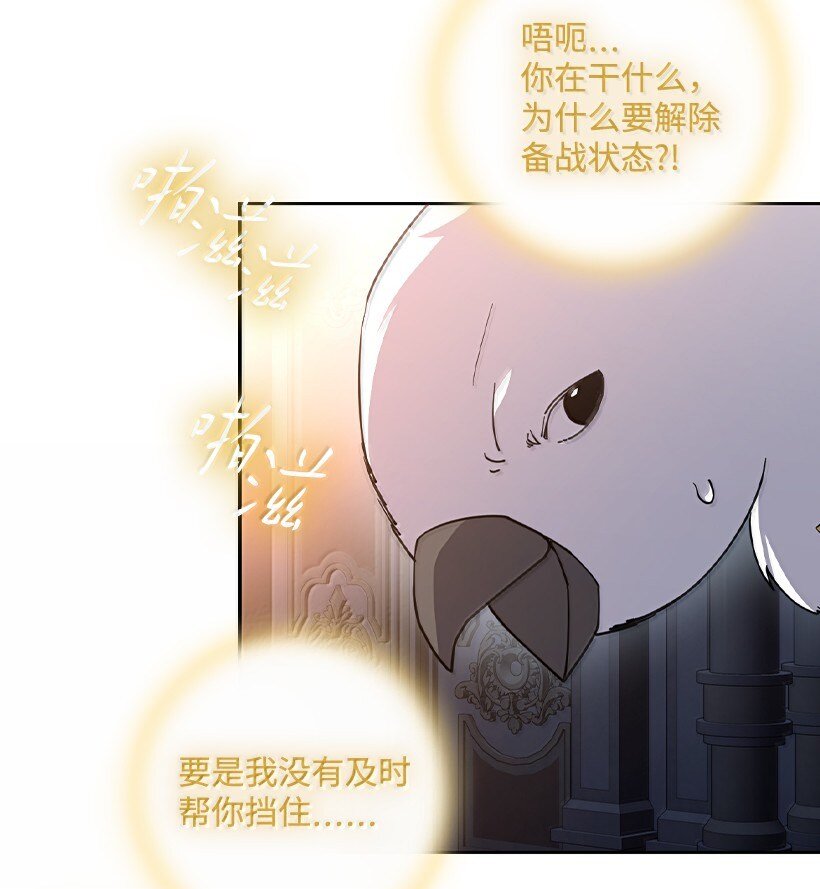 番外44 我和你约定(1/2)-第202话