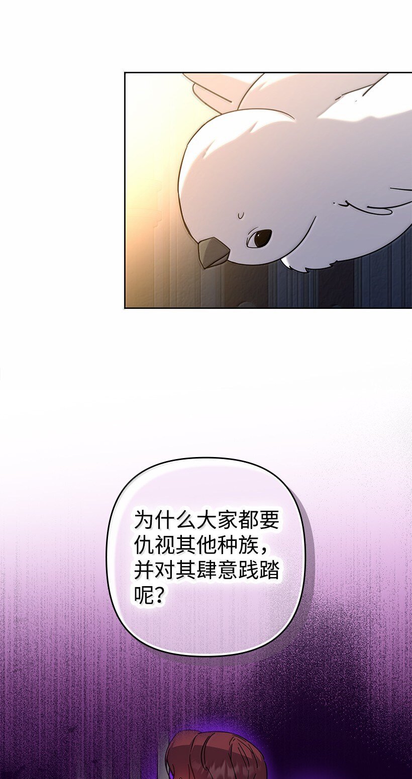 番外44 我和你约定(1/2)-第202话