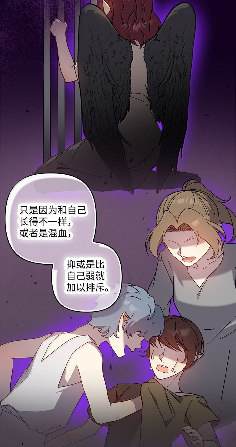 番外44 我和你约定(1/2)-第202话