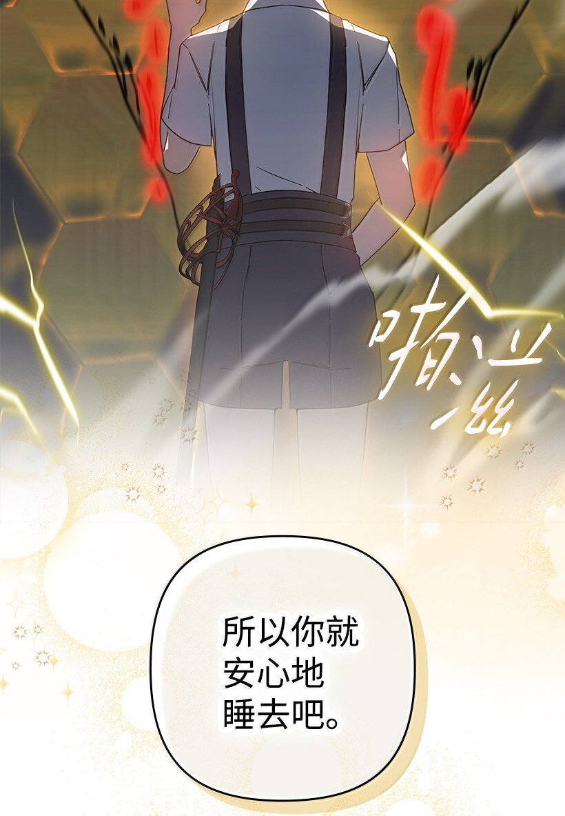 番外44 我和你约定(1/2)-第202话