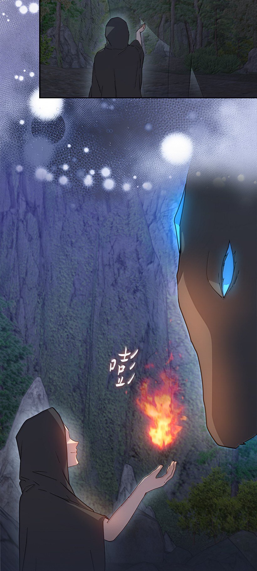 番外44 我和你约定(1/2)-第202话