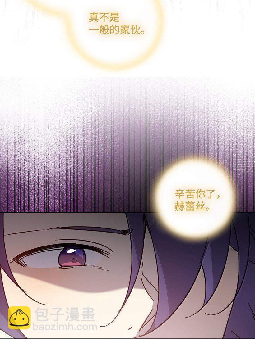 番外44 我和你约定(1/2)-第202话