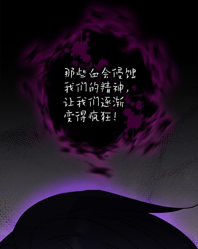 番外44 我和你约定(1/2)-第202话