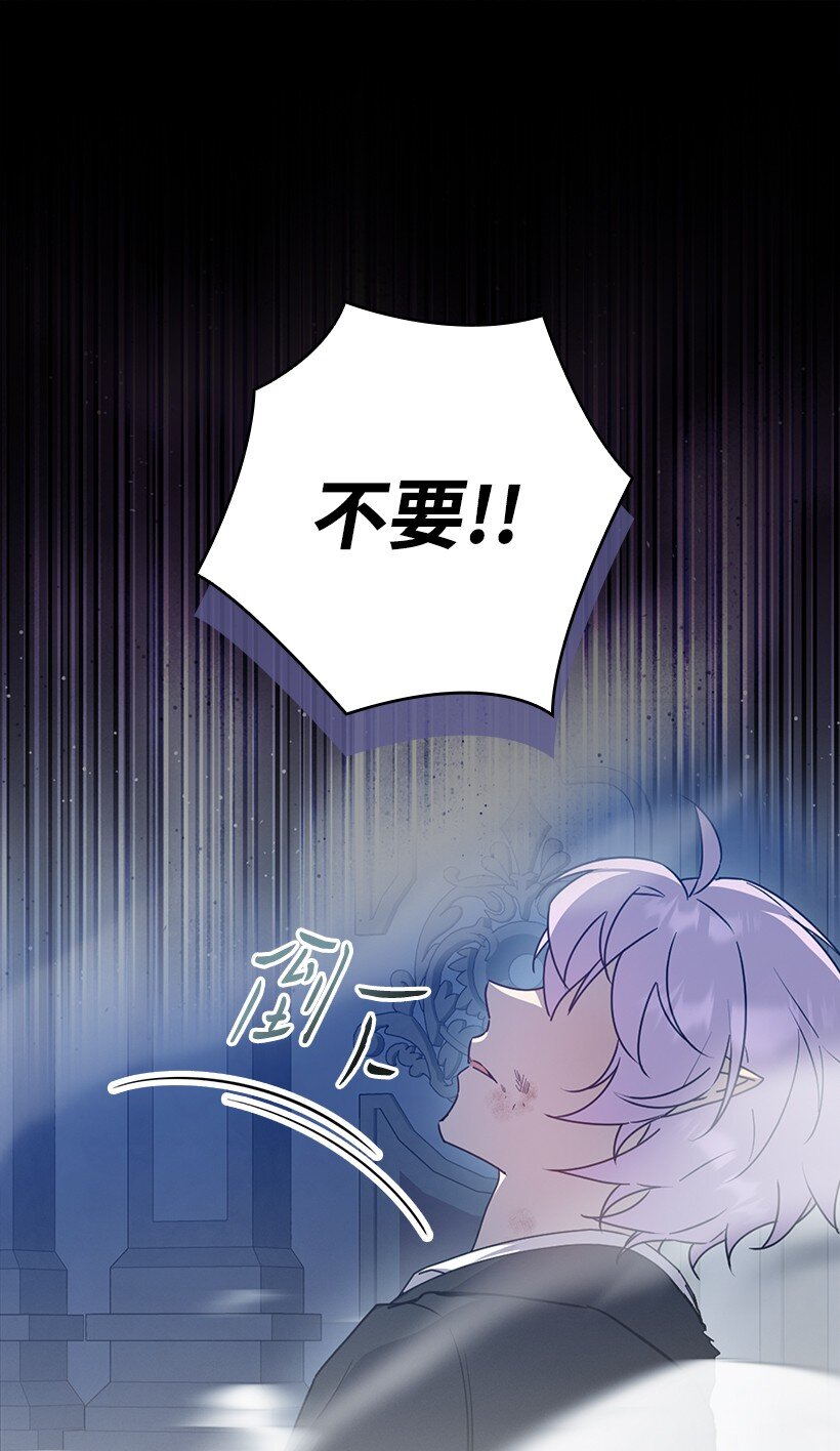 番外46 迟来的吻(1/2)-第204话