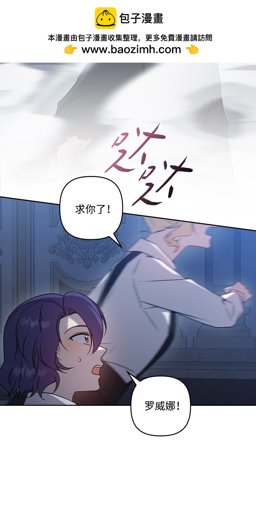 番外46 迟来的吻(1/2)-第204话