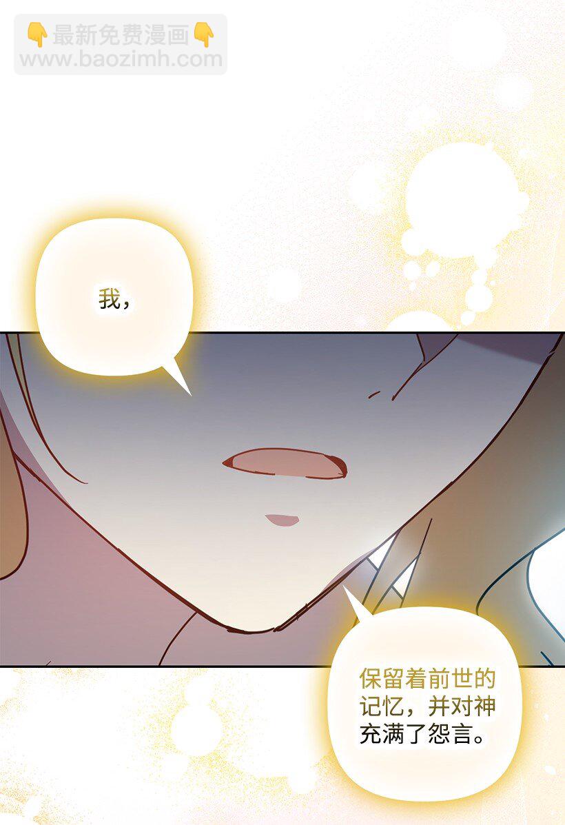 番外46 迟来的吻(1/2)-第204话