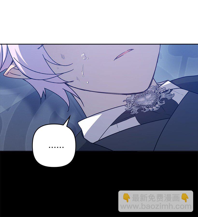 番外46 迟来的吻(1/2)-第204话
