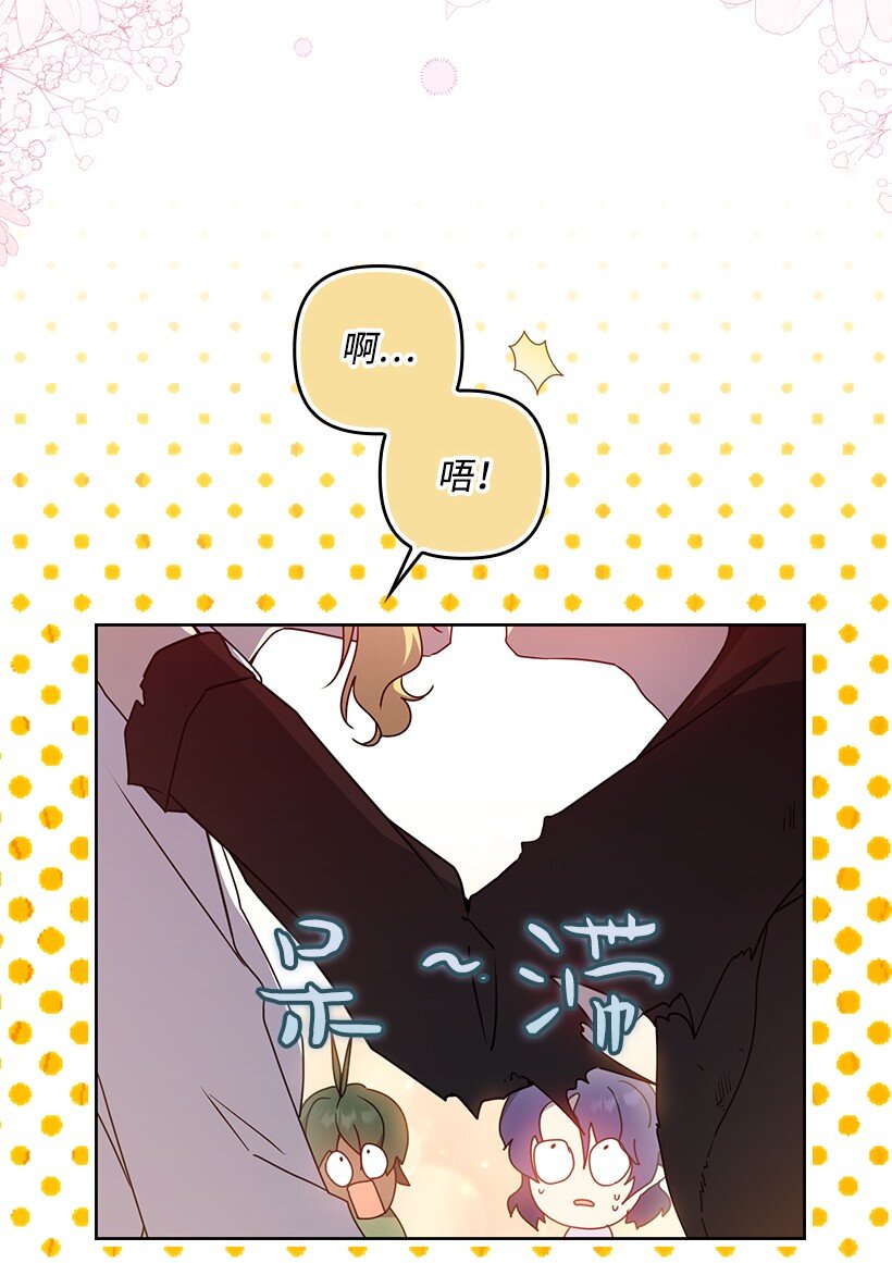 番外46 迟来的吻(1/2)-第204话