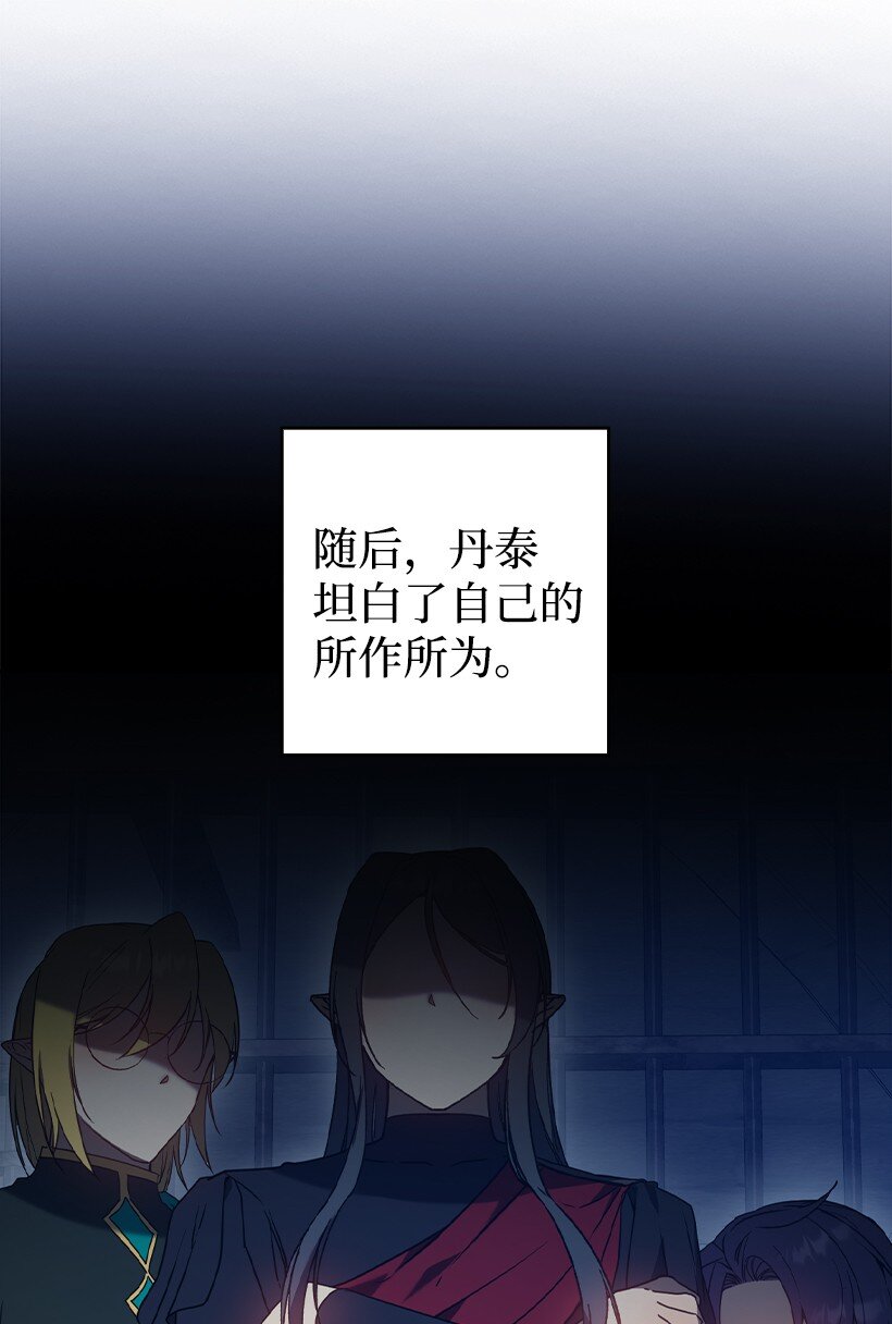 番外46 迟来的吻(1/2)-第204话