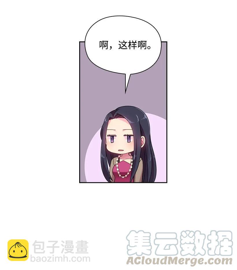 22 重要的肖像-第22话
