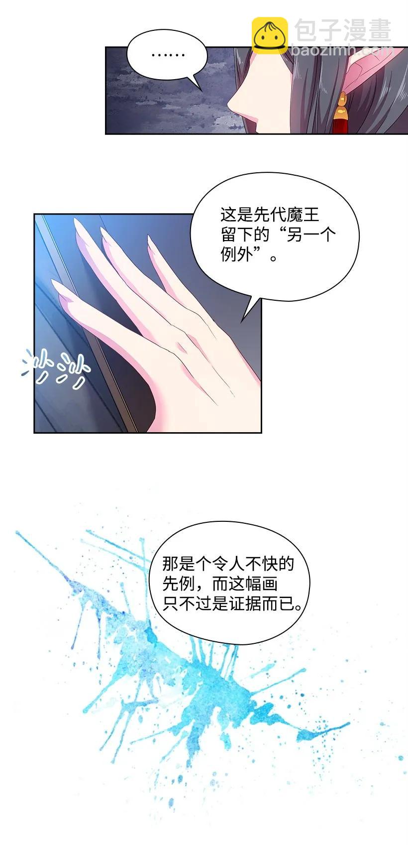 22 重要的肖像-第22话