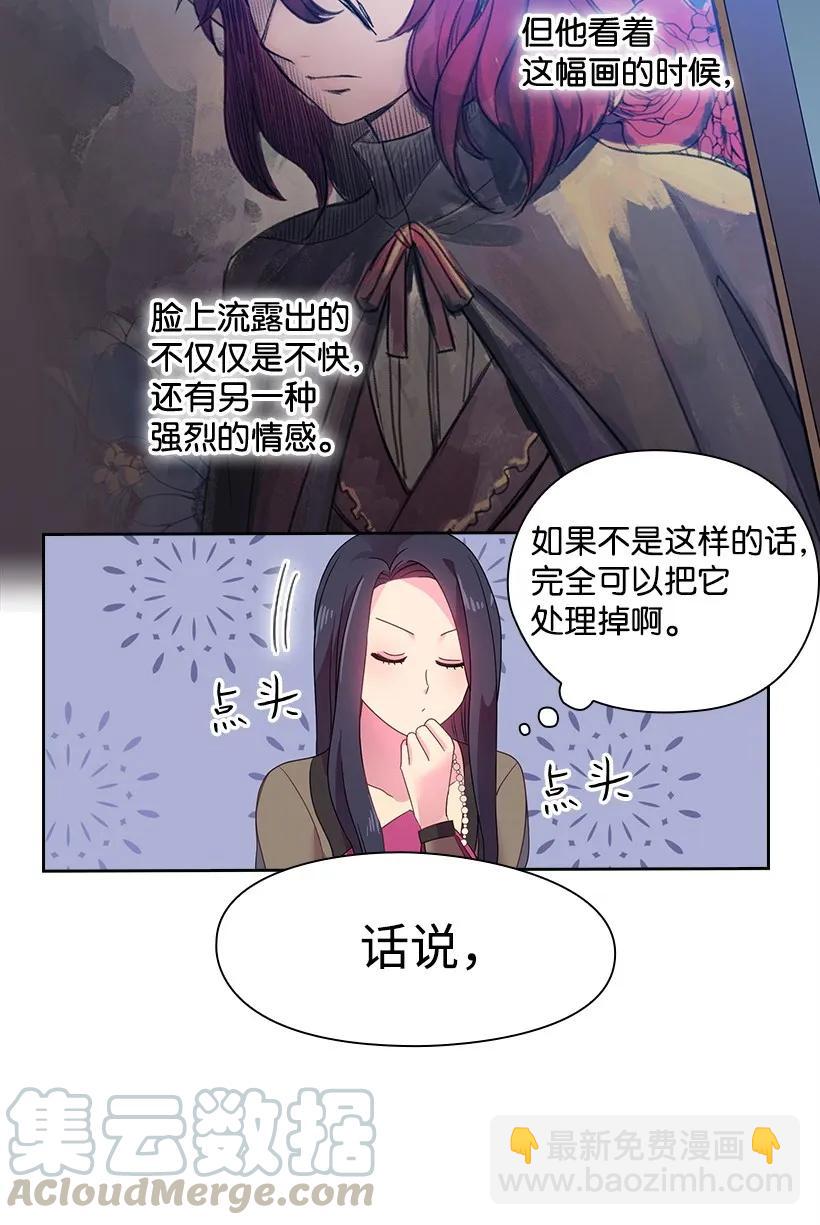22 重要的肖像-第22话
