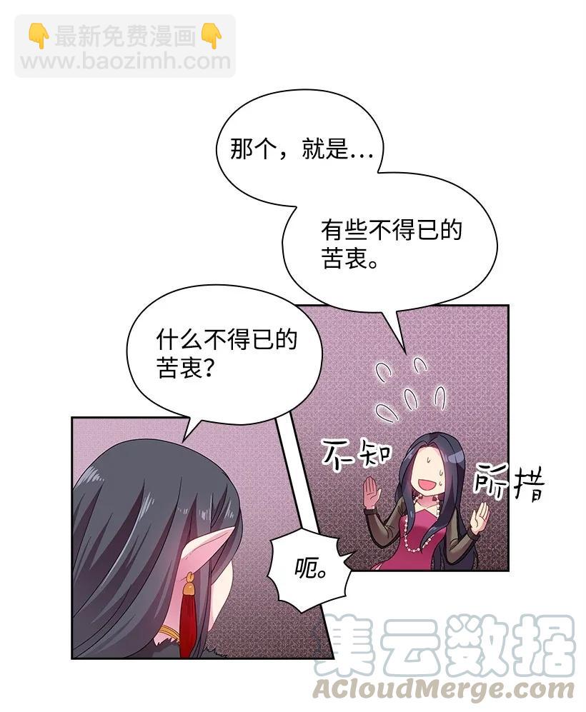 22 重要的肖像-第22话