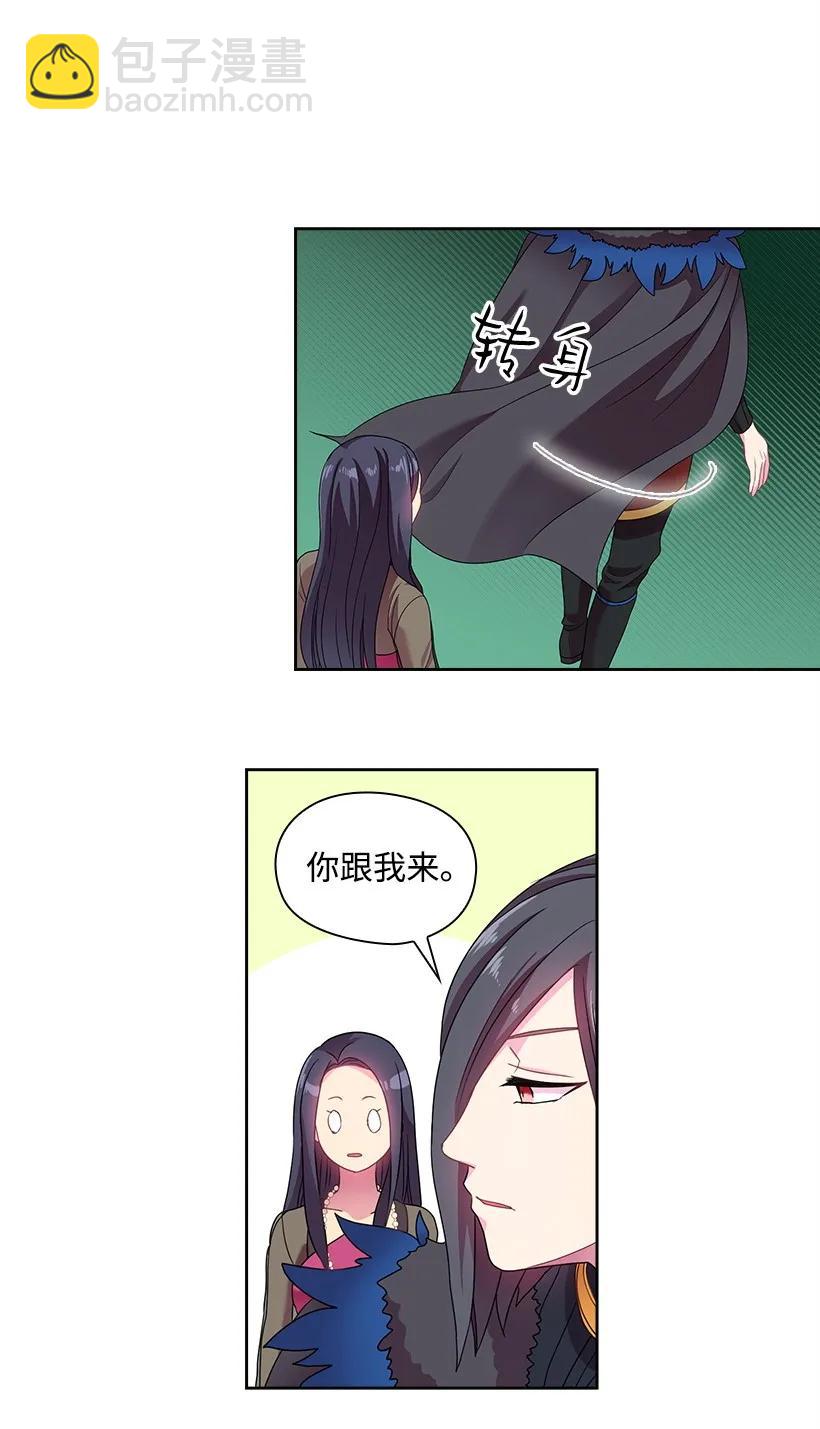 22 重要的肖像-第22话