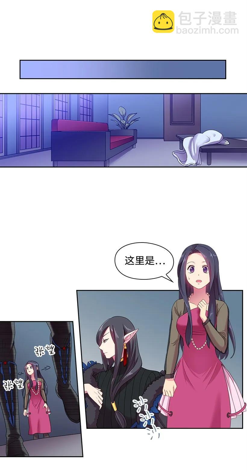 22 重要的肖像-第22话
