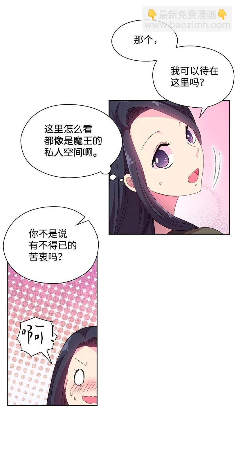 22 重要的肖像-第22话