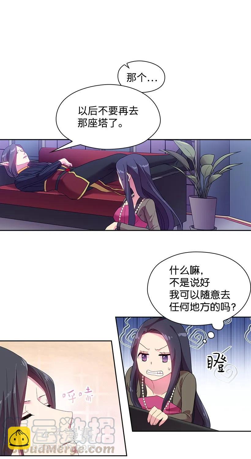 22 重要的肖像-第22话