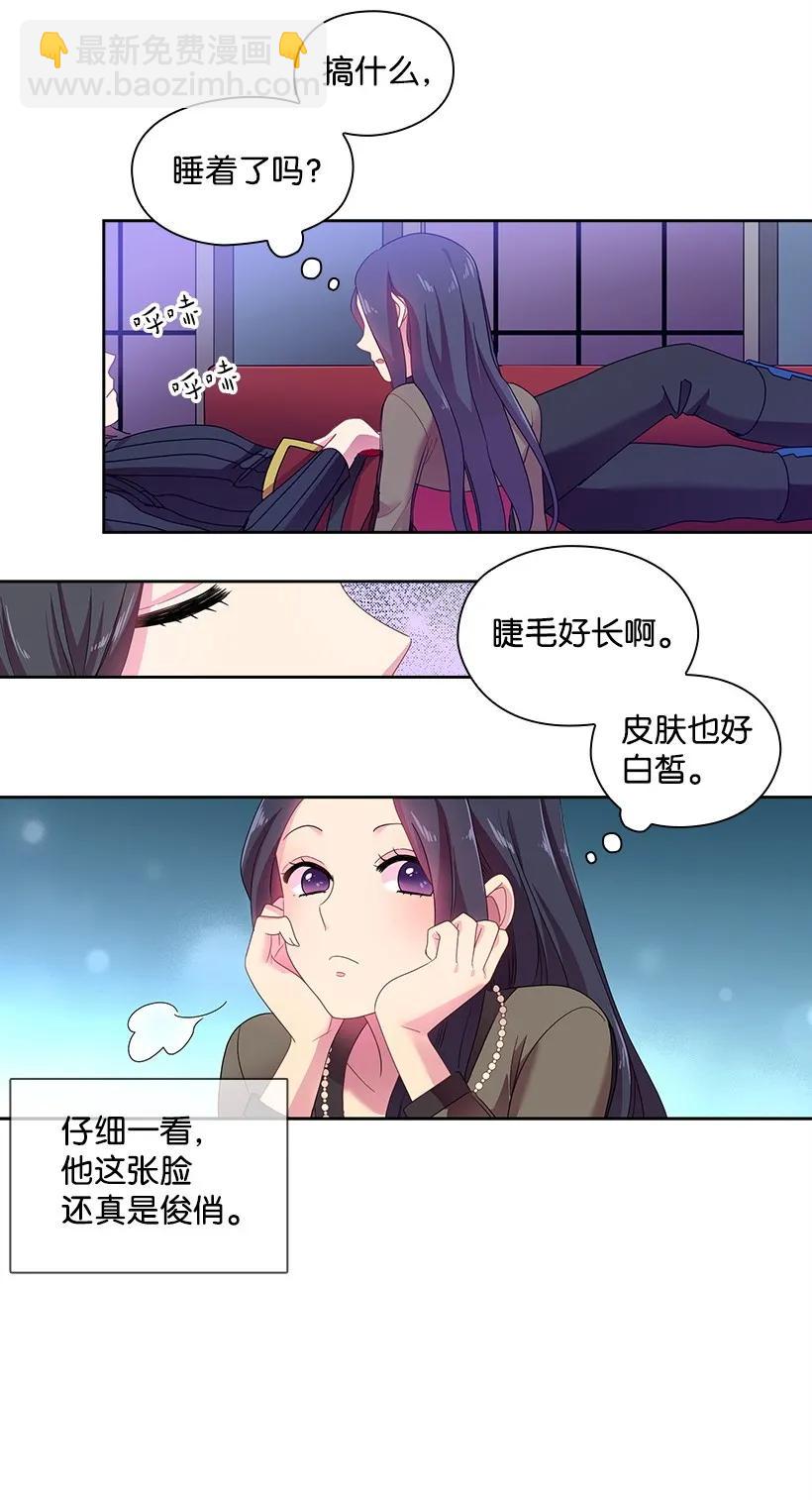 22 重要的肖像-第22话