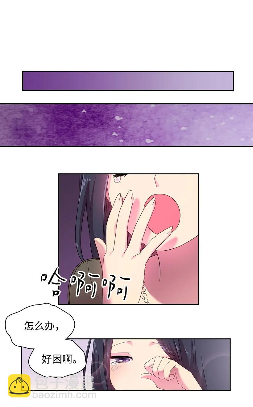22 重要的肖像-第22话