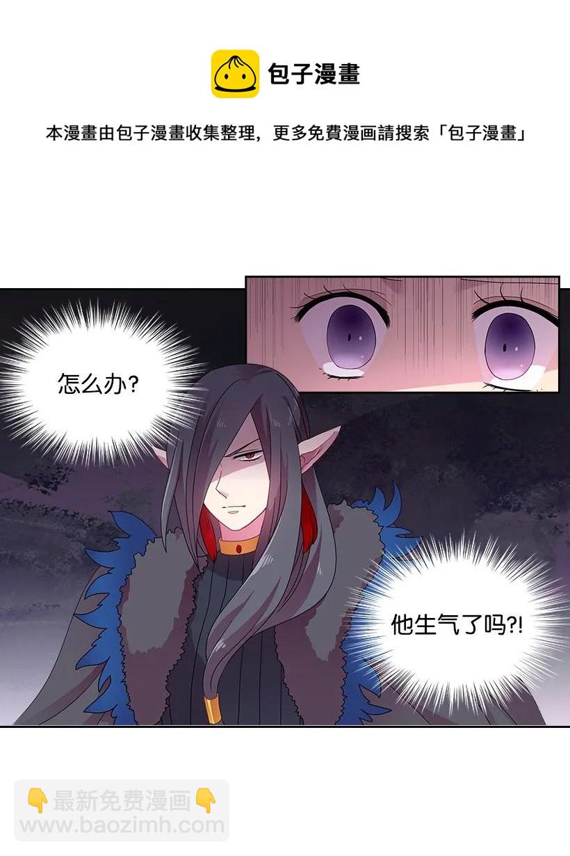 22 重要的肖像-第22话
