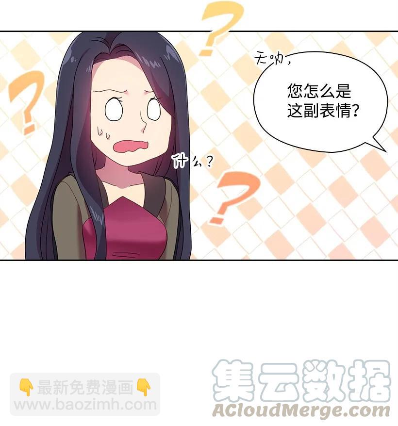 24 俘获魔王的心-第24话