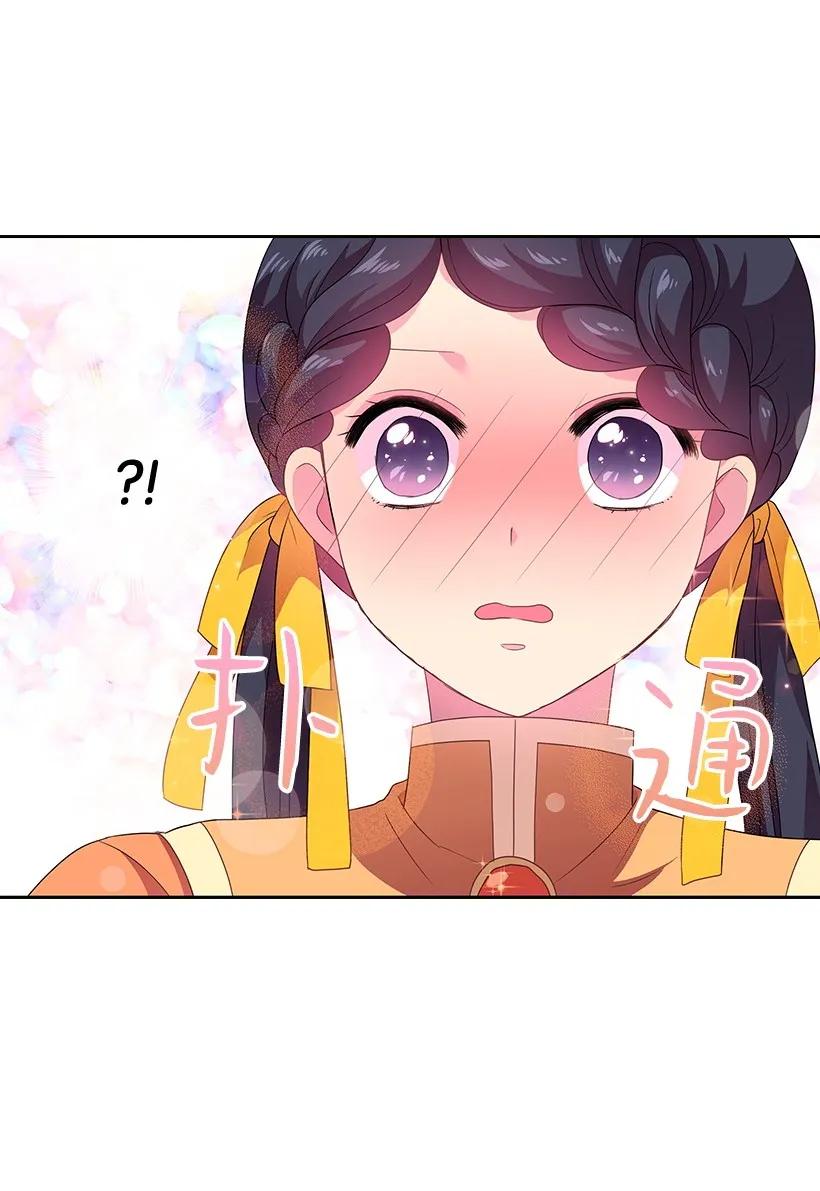 26 给王泡茶-第26话