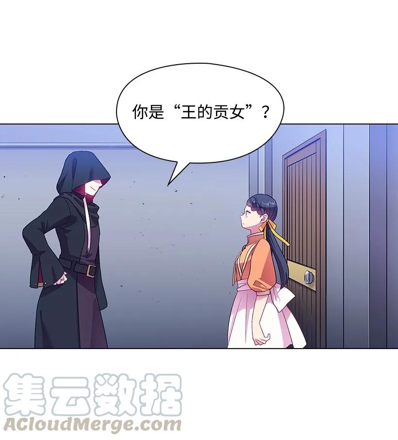 28 罗亚伊纳登场-第28话