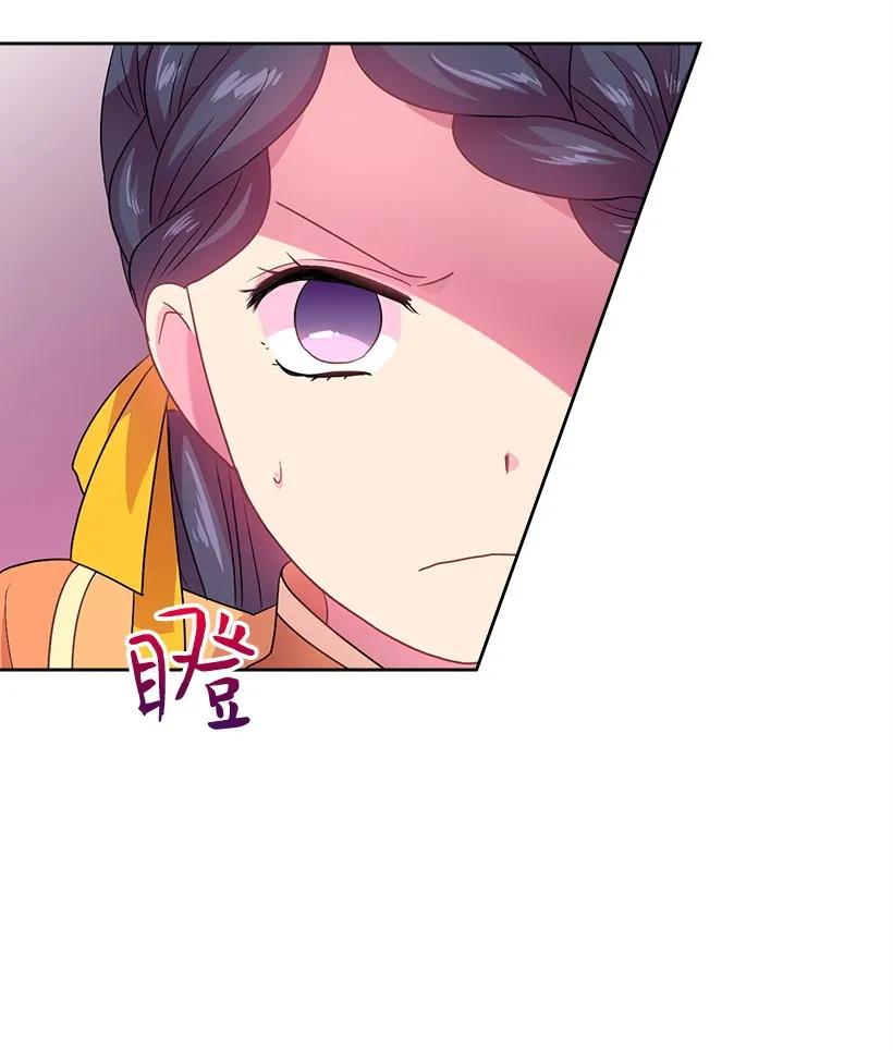 28 罗亚伊纳登场-第28话
