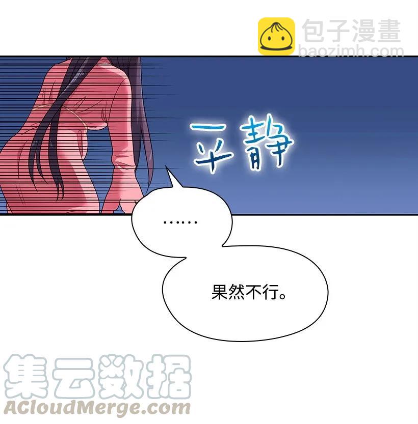 30 召唤水精灵-第30话