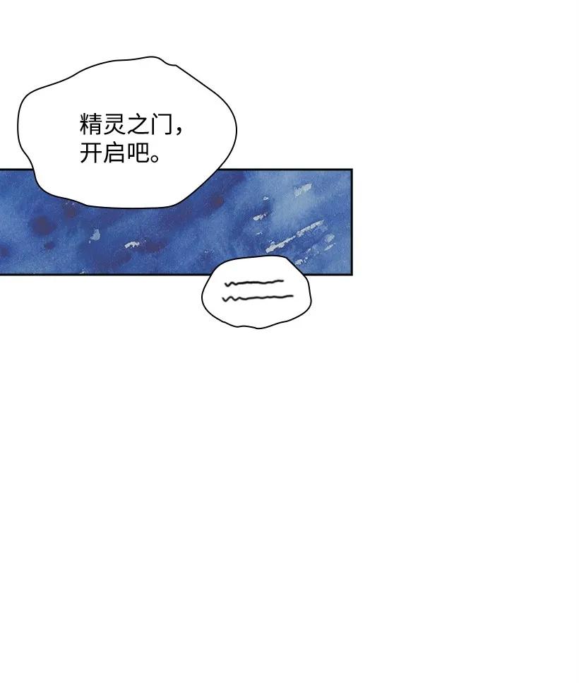 30 召唤水精灵-第30话