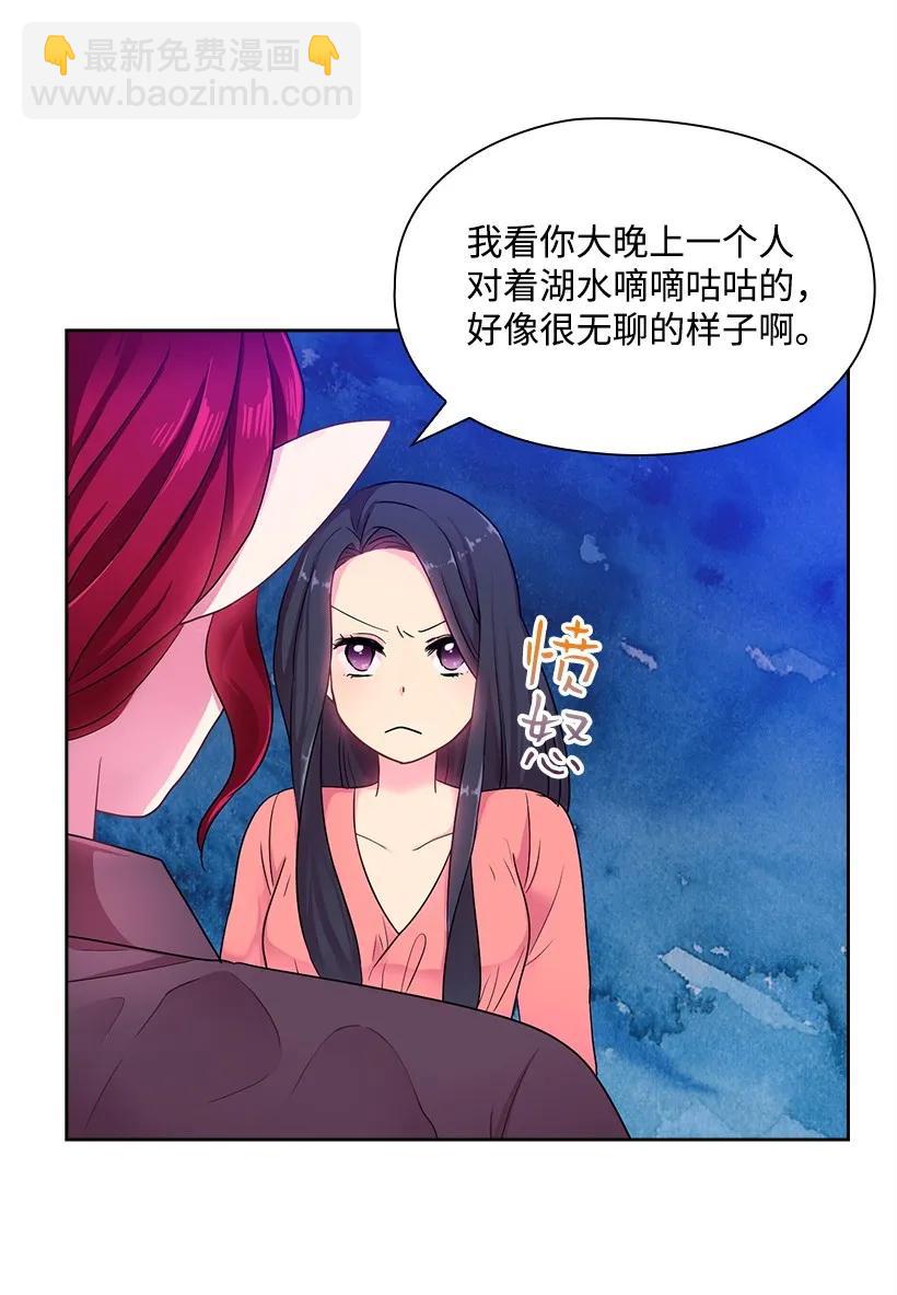 30 召唤水精灵-第30话