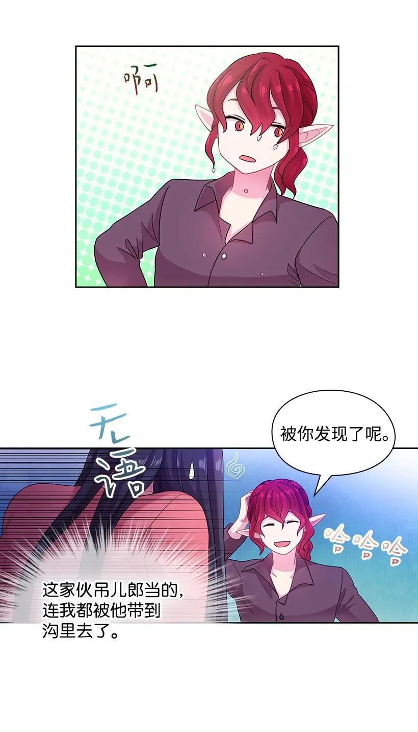 30 召唤水精灵-第30话