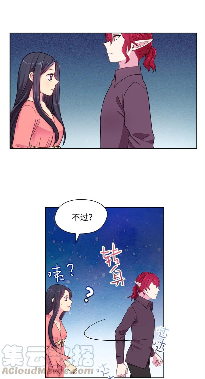 30 召唤水精灵-第30话