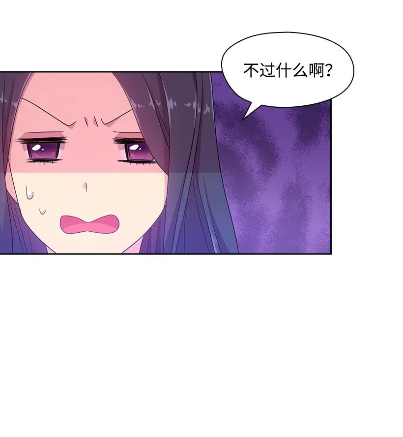 30 召唤水精灵-第30话