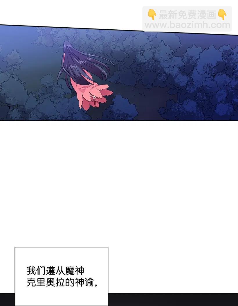 30 召唤水精灵-第30话