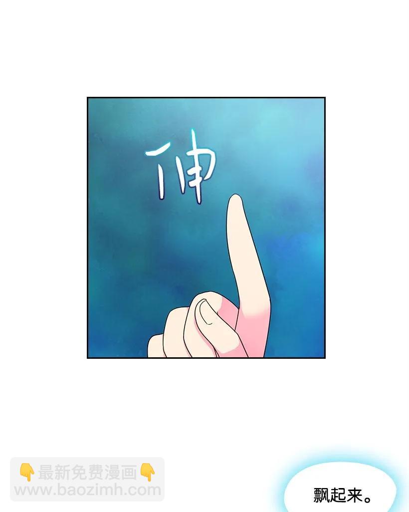 30 召唤水精灵-第30话