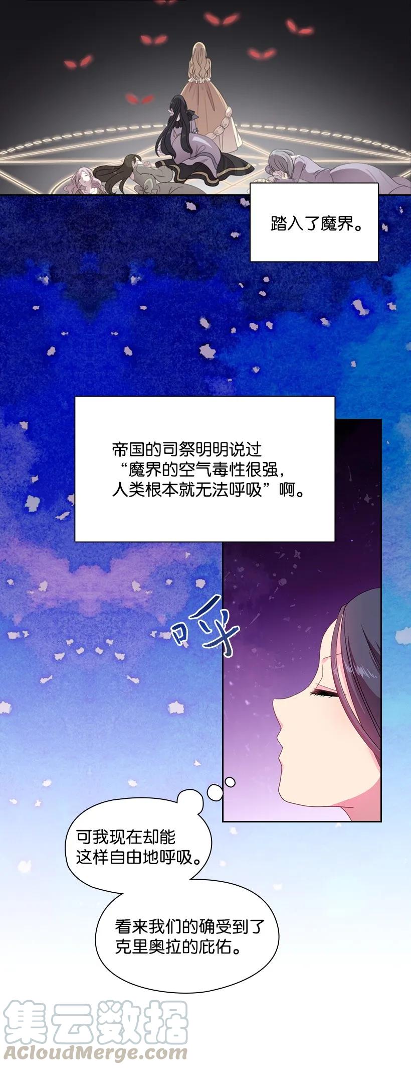 30 召唤水精灵-第30话