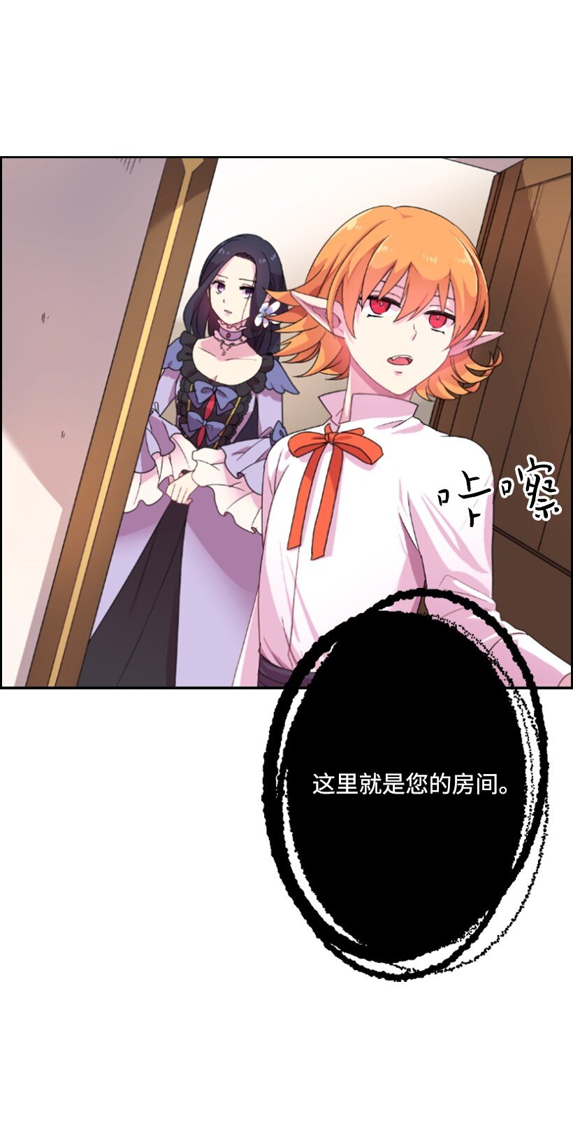 4 魔界之王(1/2)-第4话
