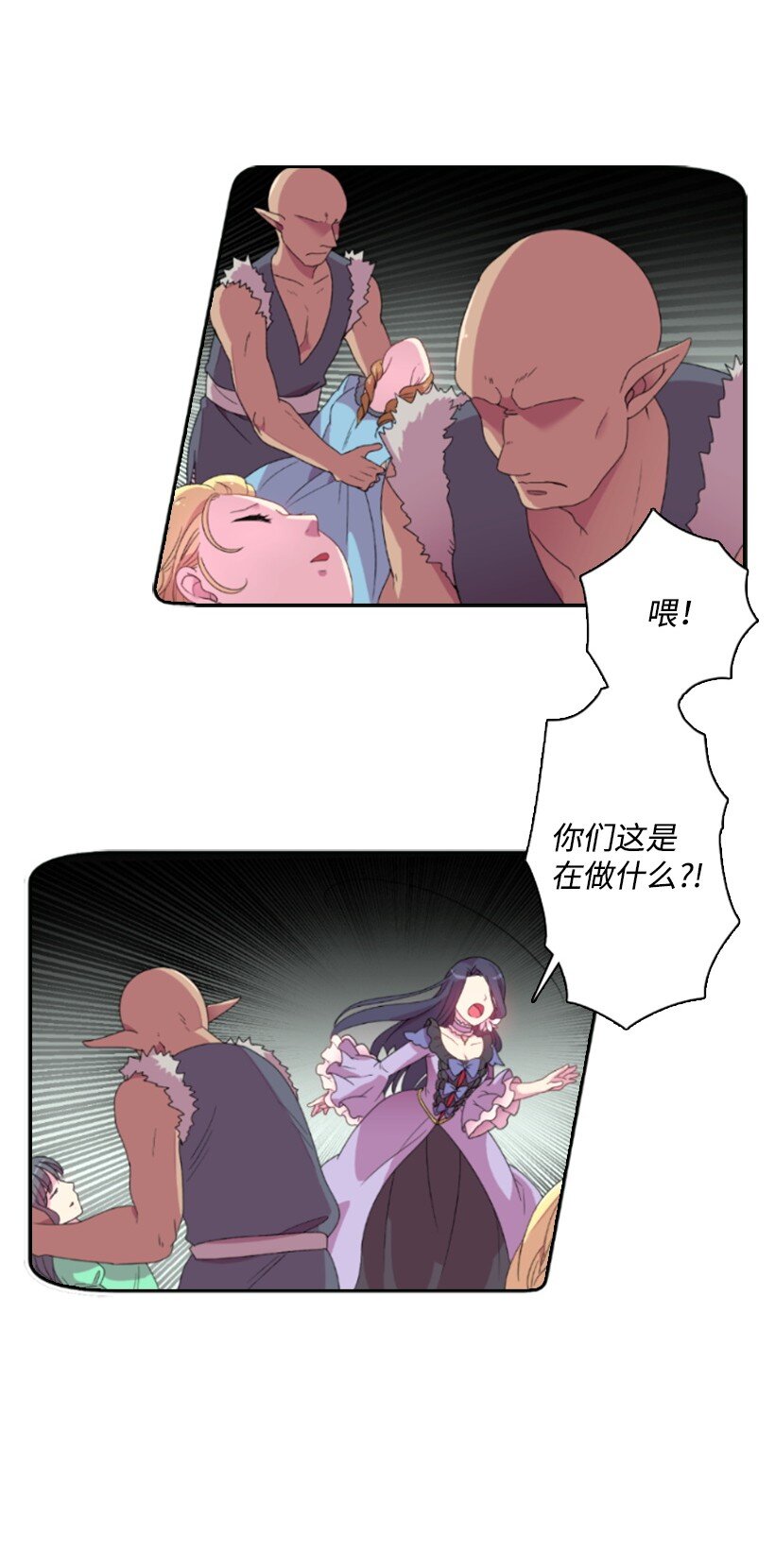 4 魔界之王(1/2)-第4话
