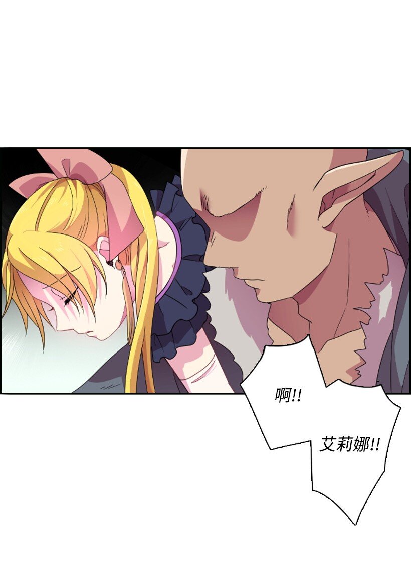 4 魔界之王(1/2)-第4话