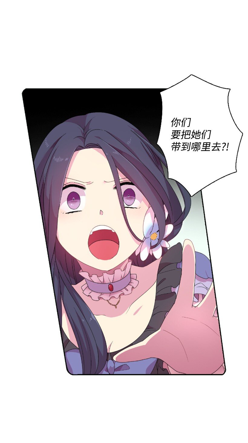 4 魔界之王(1/2)-第4话