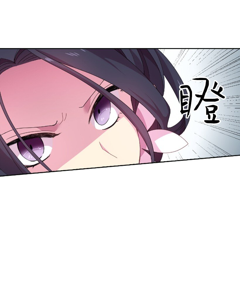 4 魔界之王(1/2)-第4话